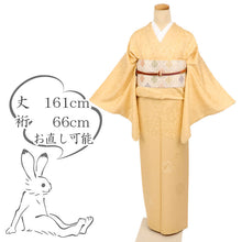 画像をギャラリービューアに読み込む, 【中古】上質 色無地 花菱に植物の丸絵羽地紋起こし カジュアル 飴色 身丈161cm 裄丈66cm 袷正絹着物 IY11-3
