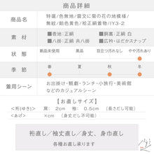 画像をギャラリービューアに読み込む, 【中古】特選 色無地 雲文に菊の花の地模様 無紋 飴色黄色 身丈160cm 裄丈63.5cm 袷正絹着物 msize IY3-2
