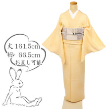 画像をギャラリービューアに読み込む, 【中古】上質 色無地 松竹梅の地模様入 無紋 カジュアル 黄色 砥粉色 身丈161.5cm 裄丈66.5cm 袷正絹着物 IY9-6
