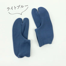 画像をギャラリービューアに読み込む, 【在庫限り】キッズ カラー足袋 黒 黄色 青　男女兼用 履きやすい ストレッチ こども 靴下 ボーイズ ガールズ たび 着物 和装 着付け 七五三 お正月 ひな祭り こどもの日 和装小物
