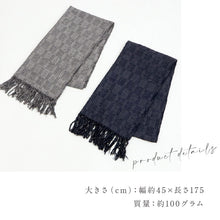 画像をギャラリービューアに読み込む, 育てるショール 『網代』　老舗ブランド 奥順謹製 結城紬 高級 大判 ストール 絹100％ 和装 洋装 着物 小紋 訪問着 着付け 羽織 着物コート 着物防寒 春 夏 秋 冬 通年 毛皮 着物ショール 道中着 ポンチョ 和装小物 プレゼント 誕生日 敬老 クリスマス　【IT】
