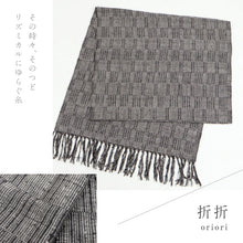 画像をギャラリービューアに読み込む, 育てるショール 『網代』　老舗ブランド 奥順謹製 結城紬 高級 大判 ストール 絹100％ 和装 洋装 着物 小紋 訪問着 着付け 羽織 着物コート 着物防寒 春 夏 秋 冬 通年 毛皮 着物ショール 道中着 ポンチョ 和装小物 プレゼント 誕生日 敬老 クリスマス　【IT】
