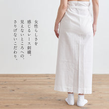 画像をギャラリービューアに読み込む, 裾除け レース付き Ｍ Ｌ　 綿 ポリノジック 肌着 和装下着 キュロット ペチコート すそよけ きものスリップ 襦袢 オールシーズン 快適 夏着物 浴衣 単衣 袷 和装小物 【WK】3242
