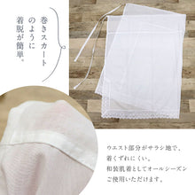 画像をギャラリービューアに読み込む, 裾除け レース付き Ｍ Ｌ　 綿 ポリノジック 肌着 和装下着 キュロット ペチコート すそよけ きものスリップ 襦袢 オールシーズン 快適 夏着物 浴衣 単衣 袷 和装小物 【WK】3242
