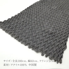 画像をギャラリービューアに読み込む, ワッフルショール 全9色　大判 ショール ストール 中国製 ヘリンボーン プリーツ 和装 洋装 着物 小紋 訪問着 着付け 羽織 着物コート 着物防寒 冬用 毛皮 着物ショール 道中着 ポンチョ 和装小物 プレゼント 誕生日 敬老 クリスマス
