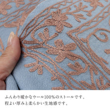 画像をギャラリービューアに読み込む, カシミール 刺繍ショール 全7色　数量限定！ 大判 上品 刺繍 ショール ストール 和装 洋装 カシミール 着物 小紋 訪問着 着付け 羽織 着物コート 着物防寒 冬用 毛皮 着物ショール 道中着 ポンチョ 和装小物 プレゼント 誕生日 敬老 クリスマス 【WK】
