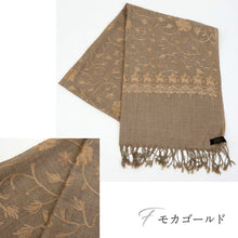 画像をギャラリービューアに読み込む, カシミール 刺繍ショール 全7色　数量限定！ 大判 上品 刺繍 ショール ストール 和装 洋装 カシミール 着物 小紋 訪問着 着付け 羽織 着物コート 着物防寒 冬用 毛皮 着物ショール 道中着 ポンチョ 和装小物 プレゼント 誕生日 敬老 クリスマス 【WK】
