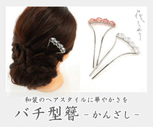 画像をギャラリービューアに読み込む, 花しおり クリア かんざし 煌めく 髪飾り 結婚式 振袖 ラインストーン 半透明 フォーマル カジュアル お出かけ 和装 着物 着付け ヘアーアクセサリー 和装小物【OS】7809 K21-8
