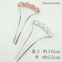画像をギャラリービューアに読み込む, 花しおり クリア かんざし 煌めく 髪飾り 結婚式 振袖 ラインストーン 半透明 フォーマル カジュアル お出かけ 和装 着物 着付け ヘアーアクセサリー 和装小物【OS】7809 K21-8
