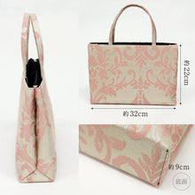 画像をギャラリービューアに読み込む, 和装トートバッグ 華千年 全6色　老舗 井登美 京都 フォーマル かばん 日本製 花唐草 上品 着物 お稽古 卒業式 入学式 結婚式 サブバッグ 手提げ バック 着付け道具 和装小物
