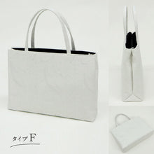 画像をギャラリービューアに読み込む, 和装トートバッグ 華千年 全6色　老舗 井登美 京都 フォーマル かばん 日本製 花唐草 上品 着物 お稽古 卒業式 入学式 結婚式 サブバッグ 手提げ バック 着付け道具 和装小物
