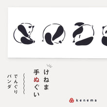 画像をギャラリービューアに読み込む, kenema 手ぬぐい でんぐりパンダ 生き物シリーズ 日本製 注染 手拭い けねま 気音間 ぱんだ でんぐり返り 前転 前回り 白黒 モノクロ シンプル 宮本 綿100％ コットン エコ 母の日 誕生日 プレゼント ギフト 着物 浴衣 和小物 和雑貨 和装小物 K22-21
