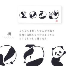 画像をギャラリービューアに読み込む, kenema 手ぬぐい でんぐりパンダ 生き物シリーズ 日本製 注染 手拭い けねま 気音間 ぱんだ でんぐり返り 前転 前回り 白黒 モノクロ シンプル 宮本 綿100％ コットン エコ 母の日 誕生日 プレゼント ギフト 着物 浴衣 和小物 和雑貨 和装小物 K22-21
