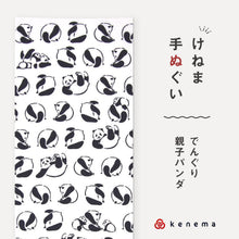 画像をギャラリービューアに読み込む, kenema 手ぬぐい でんぐり親子パンダ 生き物シリーズ 日本製 注染 手拭い けねま 気音間 親子 ぱんだ でんぐり返り 前転 前回り 白黒 モノクロ シンプル 宮本 綿100％ コットン エコ 母の日 誕生日 プレゼント ギフト 着物 浴衣 和小物 和雑貨 和装小物 K22-21
