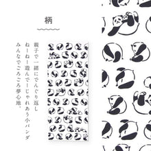 画像をギャラリービューアに読み込む, kenema 手ぬぐい でんぐり親子パンダ 生き物シリーズ 日本製 注染 手拭い けねま 気音間 親子 ぱんだ でんぐり返り 前転 前回り 白黒 モノクロ シンプル 宮本 綿100％ コットン エコ 母の日 誕生日 プレゼント ギフト 着物 浴衣 和小物 和雑貨 和装小物 K22-21
