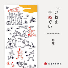 画像をギャラリービューアに読み込む, kenema 手ぬぐい 野球 鳥獣戯画シリーズ 日本製 注染 手拭い けねま 気音間 スポーツ 兎 うさぎ 蛙 カエル 猿 サル 宮本 綿100％ コットン エコ 母の日 誕生日 プレゼント ギフト 着物 浴衣 和小物 和雑貨 和装小物 K22-21
