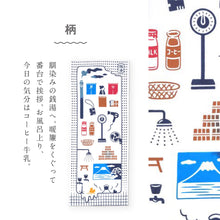 画像をギャラリービューアに読み込む, kenema 手ぬぐい 銭湯 和楽シリーズ? 日本製 注染 手拭い けねま 気音間 お風呂 豆絞り 宮本 綿100％ コットン エコ 母の日 誕生日 プレゼント ギフト 着物 浴衣 和小物 和雑貨 和装小物 K22-21
