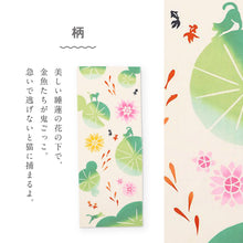画像をギャラリービューアに読み込む, kenema 手ぬぐい 金魚と睡蓮 ＜夏＞ 金魚シリーズ ? 日本製 注染 手拭い けねま 気音間 出目金 猫 ネコ 宮本 綿100％ コットン エコ 母の日 誕生日 プレゼント ギフト 着物 浴衣 和小物 和雑貨 和装小物 K22-21
