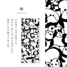 画像をギャラリービューアに読み込む, kenema 手ぬぐい ぱんだだらけ 生き物シリーズ 日本製 注染 手拭い けねま 気音間 パンダ 宮本 綿100％ コットン エコ 母の日 誕生日 プレゼント ギフト 着物 浴衣 和小物 和雑貨 和装小物 K22-21
