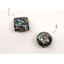 画像をギャラリービューアに読み込む, 【メタル シェル帯留め (全2タイプ)】螺鈿調 貝 飾り紐 浴衣 ラメ ガラス 三分紐 無地帯締め 帯飾り ハンドメイド ラウンド スクエア 丸型 夏着物 カジュアル 帯どめ おびどめ 和装小物 日本製 大人 おしゃれ
