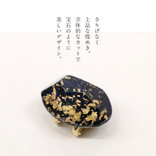 画像をギャラリービューアに読み込む, 【金箔入り ストーン帯留め】 帯飾り 三分紐 ハンドメイド 立体カット ラメ入り 夏着物 浴衣 カジュアル 帯どめ おびどめ 和装小物 日本製 大人 上品 かわいい
