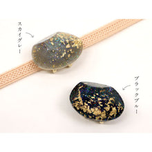 画像をギャラリービューアに読み込む, 【金箔入り ストーン帯留め】 帯飾り 三分紐 ハンドメイド 立体カット ラメ入り 夏着物 浴衣 カジュアル 帯どめ おびどめ 和装小物 日本製 大人 上品 かわいい
