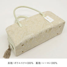 画像をギャラリービューアに読み込む, 【 華千年 利休バッグ 唐草文様 】 花唐草柄 ホワイト タッセ本製 オールシーズン バッル付 井登美 itomi おしゃれ 帯地 お茶会 お稽古 上品 手提げ 和柄 留袖用 フォーマル 日ク 和装小物 K23-75
