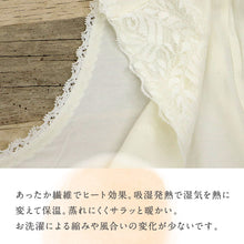 画像をギャラリービューアに読み込む, 【 華暖 あったか 肌着 七分袖 】M L 七分袖 ストレッチ レース付き ホワイト 和装インナー 吸湿発熱 暖か繊維 ピチカ使用 肌着 着物 肌襦袢 静電気防止加工付 上下一体 着物 小紋 訪問着 付下げ 白 和装小物
