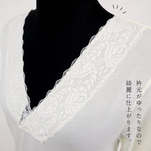 画像をギャラリービューアに読み込む, 【 華暖 あったか 肌着 七分袖 】M L 七分袖 ストレッチ レース付き ホワイト 和装インナー 吸湿発熱 暖か繊維 ピチカ使用 肌着 着物 肌襦袢 静電気防止加工付 上下一体 着物 小紋 訪問着 付下げ 白 和装小物
