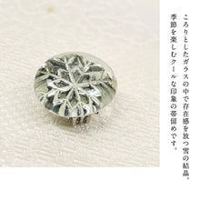 画像をギャラリービューアに読み込む, 【雪の結晶 帯留め】丸型 シルバー 帯飾り 三分紐 ハンドメイド ガラス メタル 小紋 冬 カジュアル 帯どめ おびどめ 和装小物 日本製 大人 上品 かわいい
