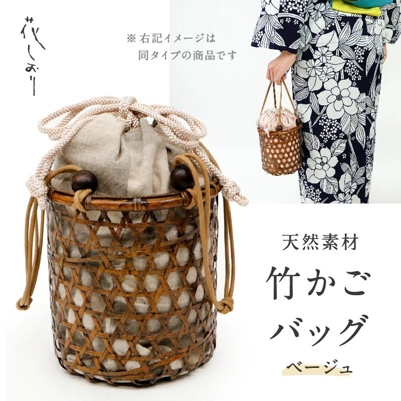 『花しおり』巾着付き竹かごバッグ(巾着カラー：ベージュ) カジュアル 鞄 夏秋 籠 浴衣【OS】