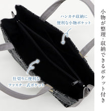 画像をギャラリービューアに読み込む, 万里小路 和装バッグ 花七宝 全2色 ホワイト ブラック おしゃれ 帯地 お茶会 お稽古 上品 手提げバッグ 和柄 和洋折衷 普段使い カジュアル トート 鞄 日本製 オールシーズン バック 和装小物 K24-54
