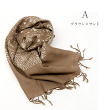 画像をギャラリービューアに読み込む, 【在庫限り】カシミール 刺繍ショール 全8種 大判 上品 刺繍 ショール ストール 和装 洋装 カシミール 着物 小紋 訪問着 着付け 羽織 着物コート 着物防寒 冬用 毛皮 着物ショール 道中着 ポンチョ 和装小物 プレゼント 誕生日 敬老 クリスマス 【WK】
