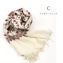 画像をギャラリービューアに読み込む, 【在庫限り】カシミール 刺繍ショール 全8種 大判 上品 刺繍 ショール ストール 和装 洋装 カシミール 着物 小紋 訪問着 着付け 羽織 着物コート 着物防寒 冬用 毛皮 着物ショール 道中着 ポンチョ 和装小物 プレゼント 誕生日 敬老 クリスマス 【WK】
