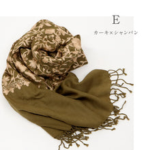 画像をギャラリービューアに読み込む, 【在庫限り】カシミール 刺繍ショール 全8種 大判 上品 刺繍 ショール ストール 和装 洋装 カシミール 着物 小紋 訪問着 着付け 羽織 着物コート 着物防寒 冬用 毛皮 着物ショール 道中着 ポンチョ 和装小物 プレゼント 誕生日 敬老 クリスマス 【WK】
