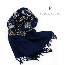 画像をギャラリービューアに読み込む, 【在庫限り】カシミール 刺繍ショール 全8種 大判 上品 刺繍 ショール ストール 和装 洋装 カシミール 着物 小紋 訪問着 着付け 羽織 着物コート 着物防寒 冬用 毛皮 着物ショール 道中着 ポンチョ 和装小物 プレゼント 誕生日 敬老 クリスマス 【WK】
