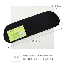 画像をギャラリービューアに読み込む, 【折れない ソフト前板 ブラック ベルトなし 菊柄 】伊達すがた 通年 日本製 帯板 黒 着付け小物 オシャレ モダン 着物 着付 礼装 普段着 袋帯 名古屋帯 弔事 ブラックフォーマル 和装小物
