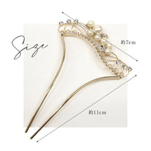 画像をギャラリービューアに読み込む, パールとストーンのかんざし 2色 　花唐草 簪 かんざし パール 髪飾り イチョウ型 銀杏 ラインストーン ゴールド シルバー フォーマル 礼装 訪問着 着物 ドレス 結婚式 洋装 着付け 和装小物【IT】M15-014S M15-014G
