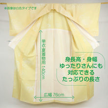 画像をギャラリービューアに読み込む, 爽竹 東レシルック 居敷当 グレー 単衣・夏着物用 ワイドサイズ 広幅 140cm 夏用 裏地 いしきあて いしき当て 濃い色 灰色 居敷当て ポリエステル 正絹の肌触り うら 夏着物 単衣 夏 和裁 和装小物【IT】
