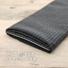 画像をギャラリービューアに読み込む, 爽竹 東レシルック 居敷当 グレー 単衣・夏着物用 ワイドサイズ 広幅 140cm 夏用 裏地 いしきあて いしき当て 濃い色 灰色 居敷当て ポリエステル 正絹の肌触り うら 夏着物 単衣 夏 和裁 和装小物【IT】
