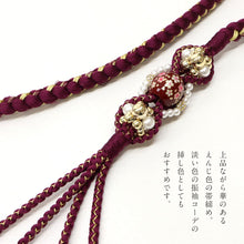画像をギャラリービューアに読み込む, 振袖用 帯締め 女性 帯締め 花柄 エンジ ゴールド ワインレッド パール飾り ラインストーン 礼装用 フォーマル 正絹 日本製 組紐 帯〆 レディース 着物
