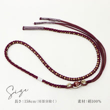 画像をギャラリービューアに読み込む, 振袖用 帯締め 女性 帯締め 花柄 エンジ ゴールド ワインレッド パール飾り ラインストーン 礼装用 フォーマル 正絹 日本製 組紐 帯〆 レディース 着物
