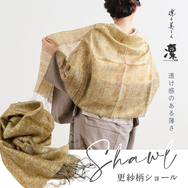 きものギャラリー凛 更紗柄シルクショール イエロー 透け感 薄手 春 夏 ショール ストール インド製 風除け 和装 洋装 着物 小紋 訪問着 着付け 羽織 着物防寒 冬用 着物ショール 道中着 和装小物 プレゼント 誕生日 敬老