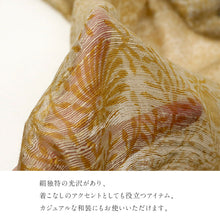 画像をギャラリービューアに読み込む, きものギャラリー凛 更紗柄シルクショール イエロー 透け感 薄手 春 夏 ショール ストール インド製 風除け 和装 洋装 着物 小紋 訪問着 着付け 羽織 着物防寒 冬用 着物ショール 道中着 和装小物 プレゼント 誕生日 敬老
