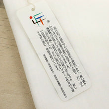 画像をギャラリービューアに読み込む, 【近江の麻 居敷当て】 白色 本麻 広幅140cm 麻100％ きもの 裏地 着物裏 洋服裏 お仕立て お直し 単衣着物 夏着物 浴衣 反物 布 和装小物
