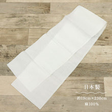 画像をギャラリービューアに読み込む, 【近江の麻 衿裏】 白色 本麻 麻100％ きもの 裏地 着物裏 お仕立て お直し 単衣着物 ひとえ 夏着物 浴衣 ゆかた 反物 布 和裁 着物仕立て 和装小物
