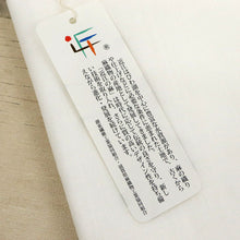 画像をギャラリービューアに読み込む, 【近江の麻 衿裏】 白色 本麻 麻100％ きもの 裏地 着物裏 お仕立て お直し 単衣着物 ひとえ 夏着物 浴衣 ゆかた 反物 布 和裁 着物仕立て 和装小物
