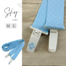 画像をギャラリービューアに読み込む, 【コーリンベルト しっかり】全3色 M・Lサイズ 説明書付き 通年 きもの 浴衣 着物 コーリン腰紐 あづま姿 着付け 着物ベルト 着付け小物 和装 和装小物 和服 腰ひも ウエストベルト 便利アイテム 日本製
