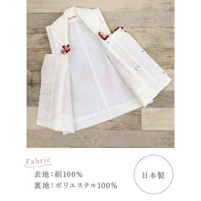 画像をギャラリービューアに読み込む, 新品【 七五三 子供用 被布 白 ねじり梅 】2歳 3歳 着物 コート 飾り紐付き 中綿入り 菊 桜 羽織り 女の子 女児 正絹 日本製 お祝い ひな祭り お正月 節句 お祝着
