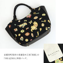 画像をギャラリービューアに読み込む, 【OKAJIMA 和装バッグ 宝尽くしブラック】 岡重 京友禅 ブラック カジュアル ハンドバッグ かばん 唐草模様 上品 バック 手提げ 着物 小紋 訪問着 付下げ イベント 和装 洋服 お出掛け 和装小物
